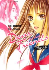 Okładka książki Dear Friends: Rina & Maki Ayu Watanabe, Yoshi Yuu