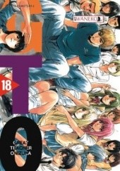 Okładka książki GTO: Great Teacher Onizuka #18 Tōru Fujisawa
