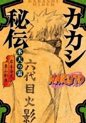 Okładka książki Kakashi Hiden — Hyōten no Ikazuchi Masashi Kishimoto