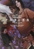 Fables: The Deluxe Edition Book Three