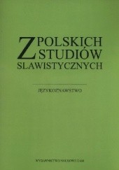 Z polskich studiów slawistycznych. Seria 8, Językoznawstwo : prace na XI Międzynarodowy kongres slawistów w Bratyslawie 1993