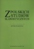 Okładka książki Z polskich studiów slawistycznych. Seria 8, Językoznawstwo : prace na XI Międzynarodowy kongres slawistów w Bratyslawie 1993 Czesław Bartula,&nbsp;Mieczysław Basaj,&nbsp;Witold Mańczak,&nbsp;Leszek Moszyński,&nbsp;Alicja Nagórko,&nbsp;Wojciech Ryszard Rzepka,&nbsp;Wiesław Witkowski