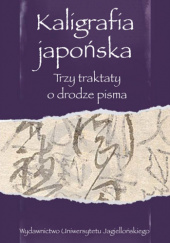 Okładka książki Kaligrafia japońska. Trzy traktaty o drodze pisma Anna Zalewska