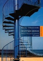 Okładka książki Oczyszczenie. Szkice o literaturze polskiej XX wieku Maciej Urbanowski