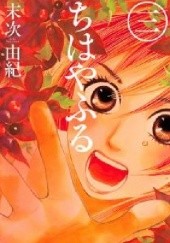 Okładka książki Chihayafuru 3 Yuki Suetsugu