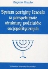 Okładka książki System partyjny Izraela w perspektywie struktury podziałów socjopolitycznych Krzysztof Chaczko