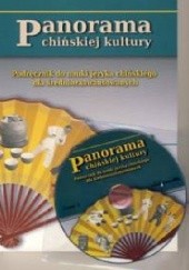 Okładka książki Panorama chińskiej kultury. Podręcznik do nauki języka chińskiego dla średniozaawansowanych. Część 1 +CD Ji Shi