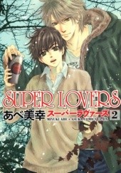 Okładka książki Super Lovers 2 Miyuki Abe