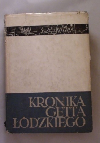 Okładka książki Kronika getta łódzkiego. T 1. Styczeń 1941-maj 1942 Danuta Dąbrowska