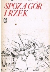 Okładka książki Spoza gór i rzek Grzegorz Rybakow