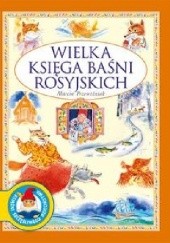 Okładka książki Wielka księga baśni rosyjskich Marcin Przewoźniak