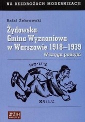 Okładka książki Żydowska Gmina Wyznaniowa w Warszawie 1918–1939. W kręgu polityki. Rafał Żebrowski