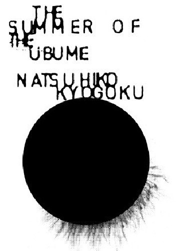 Okładka książki The Summer of the Ubume Natsuhiko Kyogoku