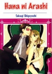 Okładka książki Hana ni Arashi #1 Shigeyoshi Takagi
