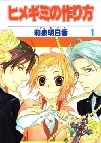 Okładka książki Himegimi no Tsukurikata #1 Izumi Asuka