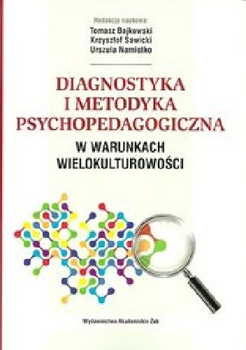 Okładka książki Diagnostyka i metodyka psychopedagogiczna w warunkach wielokulturowości Tomasz Bajkowski, Urszula Namiotko, Krzysztof Sawicki