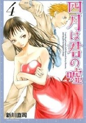 Okładka książki Shigatsu wa Kimi no Uso #4 Naoshi Arakawa