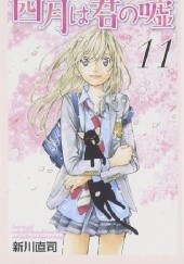 Okładka książki Shigatsu wa Kimi no Uso #11 Naoshi Arakawa
