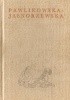 Okładka książki Pawlikowska-Jasnorzewska Maria Pawlikowska-Jasnorzewska