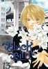 Okładka książki Black Bird, vol. 13 Kanoko Sakurakouji