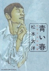 Okładka książki Aoi Haru