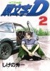 Initial D 2