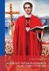 Okładka książki Aktualność przesłania moralnego bł. ks. Jerzego Popiełuszki w perspektywie przemian społecznych w Polsce po 1989 roku Grzegorz Szczecina