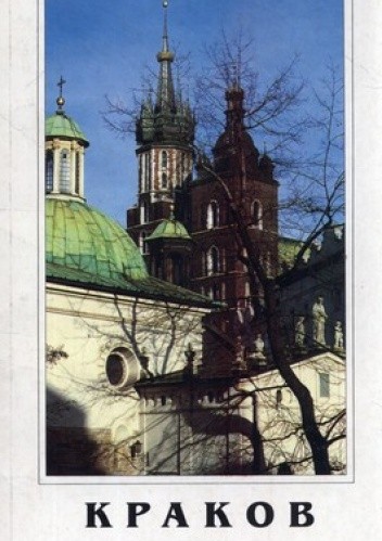 Okładka książki Krakow 
