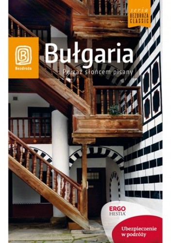 Okładka książki Bułgaria. Pejzaż słońcem pisany. Robert Sendek