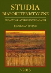 Okładka książki Studia białorutenistyczne 8/2014 Siarhiej Kawalou, Mariusz Korzeniowski, Michał Sajewicz