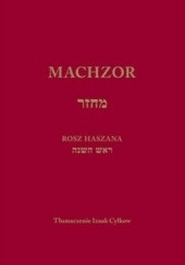 Okładka książki Machzor na Rosz Haszana