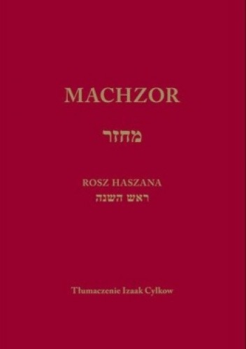 Okładka książki Machzor na Rosz Haszana 