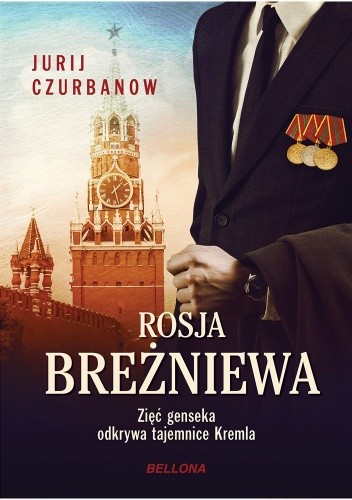 Okładka książki Rosja Breżniewa. Zięć genseka odkrywa tajemnice Kremla Jurij Czurbanow
