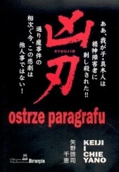 Okładka książki Ostrze paragrafu Chie Yano, Keiji