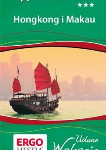 Okładka książki Hongkong i Makau. Udane wakacje praca zbiorowa