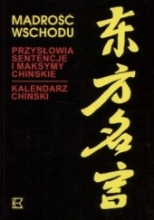Okładka książki Mądrość wschodu 