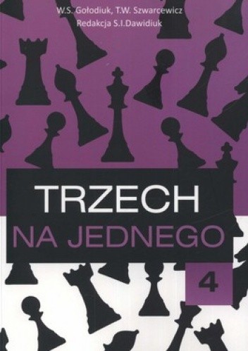 Okładka książki Trzech na jednego 4 W.S. Gołodiuk, T.W. Szwarcewicz