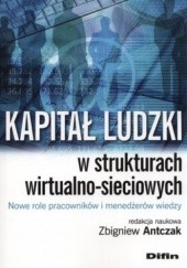 Okładka książki Kapitał ludzki w strukturach wirtualno-sieciowych. Nowe role pracowników i menedżerów wiedzy Zbigniew Antczak