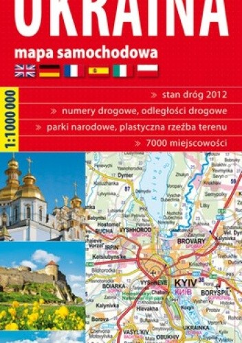 Okładka książki Ukraina. Mapa samochodowa . 1:1 000 000 ExpressMap praca zbiorowa