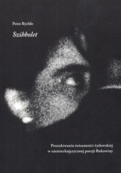 Okładka książki Szibbolet. Poszukiwania tożsamości żydowskiej w niemieckojęzycznej poezji Bukowiny Petro Rychło