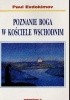 Okładka książki Poznanie Boga w Kościele Wschodnim Paul Evdokimov