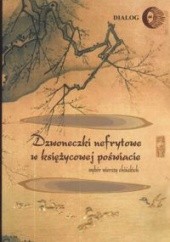 Okładka książki Dzwoneczki nefrytowe w księżycowej poświacie. Wybór wierszy chińskich Aleksy Dębnicki