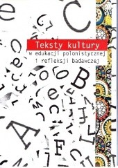 Okładka książki Teksty kultury w edukacji polonistycznej i refleksji badawczej