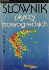 Słownik pisarzy nowogreckich