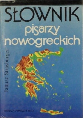 Słownik pisarzy nowogreckich