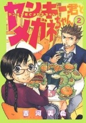Okładka książki Yankee-kun to Megane-chan 2