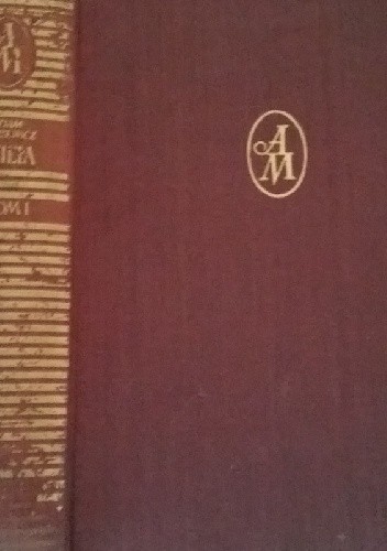 Okładka książki Dzieła tom 1. Wiersze Adam Mickiewicz