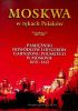 Okładka książki Moskwa w rekach Polaków. Pamiętniki dowódców i oficerów garnizonu polskiego w Moskwie 1610-1612 Marek Kubala