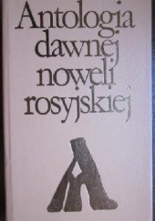 Okładka książki Antologia dawnej noweli rosyjskiej praca zbiorowa