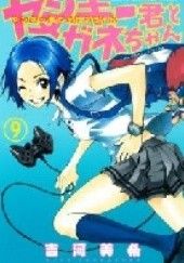 Okładka książki Yankee-kun to Megane-chan 9 Miki Yoshikawa